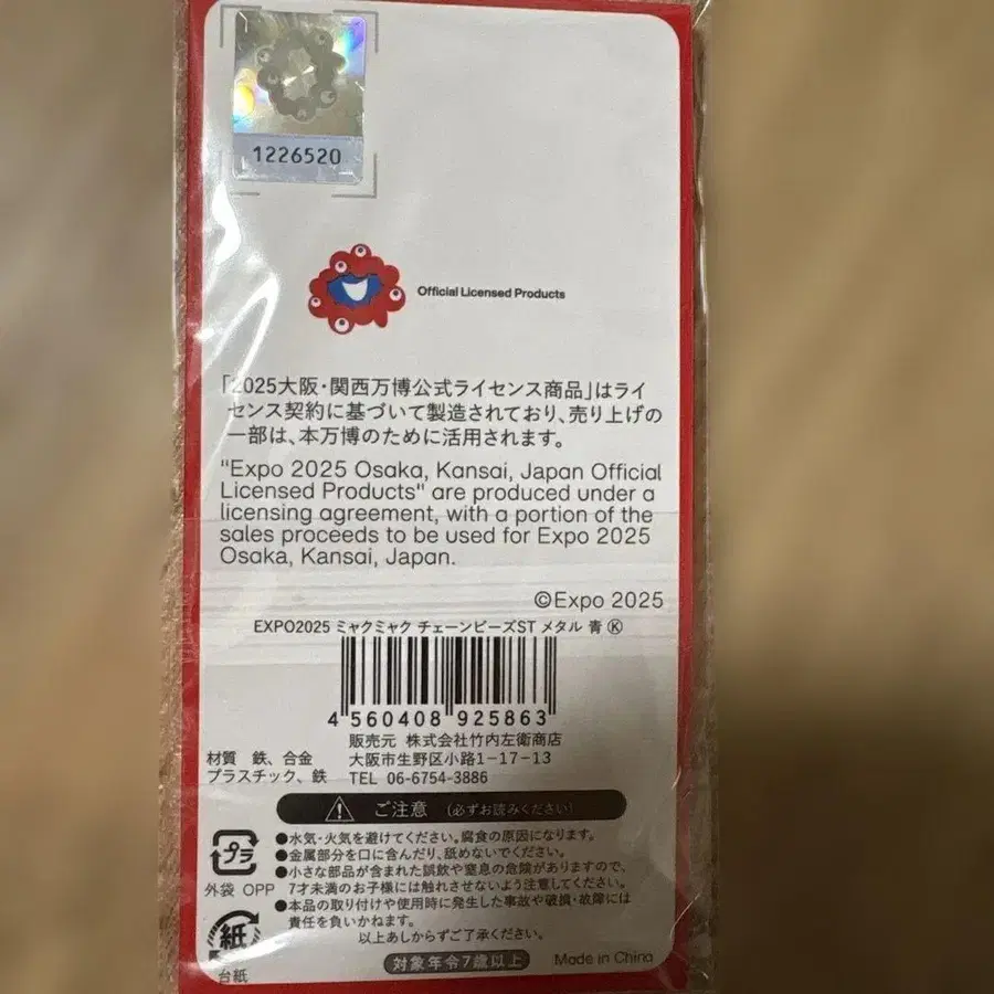 3번째 상품 이미지