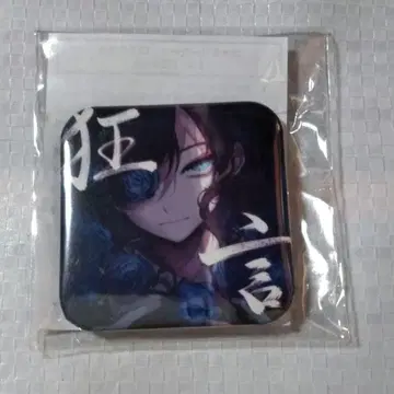 Ado 패밀리마트 캔뱃지 광언