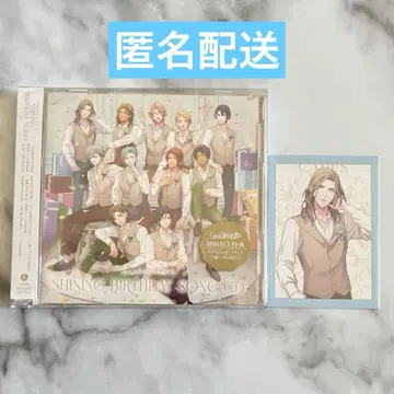 우타프리 벌스데이 송 CD 메세카 카뮤