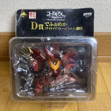 코드기어스 데포메카 제일복권 d상