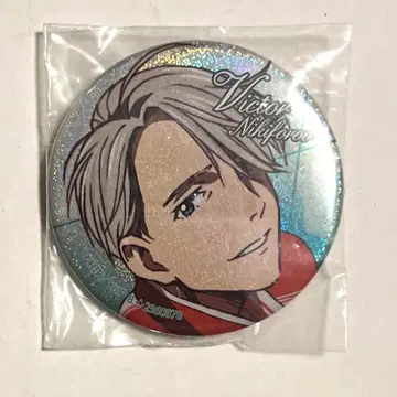 유리!!! ON ICE 유리온아이스 빅토르 캡슐 캔뱃지