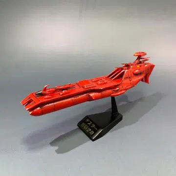 [ 조립 완료 프라모델 ] 우주전함 야마토 데슬러 전투함