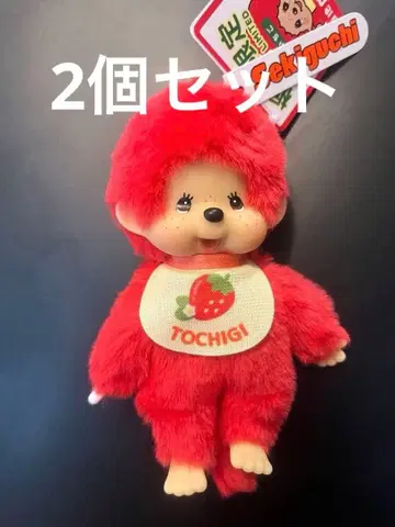 세키구치 고토치 몬치치 도치기 한정판 딸기 레어 몬치치
