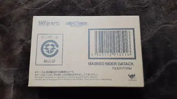 미개봉 S.H.Figuarts 가면라이더 가탁 라이더 폼