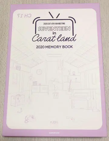 SEVENTEEN CARAT LAND 2020 MEMORY BOOK