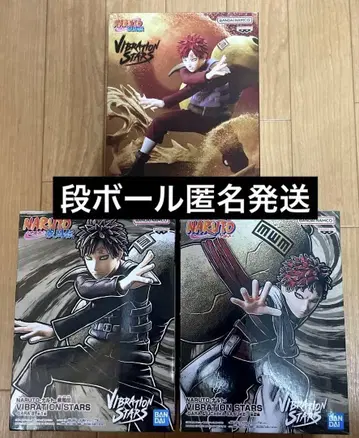 NARUTO-나루토- 돌풍전 VIBRATION STARS 가아라 3종