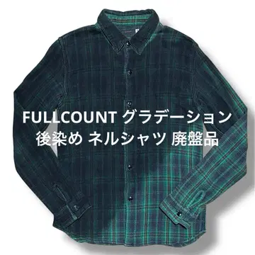 fullcount 그라데이션 플란넬 셔츠 단종 명작 풀카운트 레어