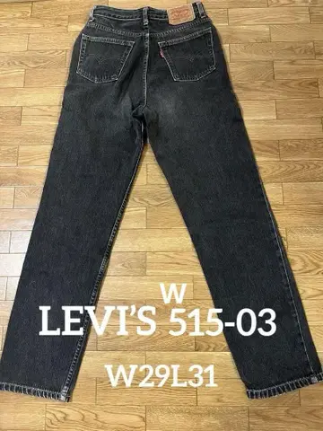 리바이스 W515-03 데님 블랙진