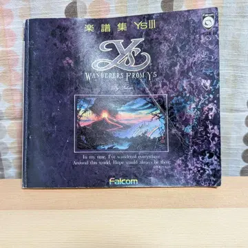 초 레어품 이스 3 악보집 Wanderers from Ys