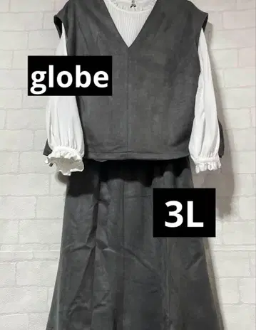 가격 인하 새상품 globe 스웨이드풍 셋업 그레이 3L 한정품