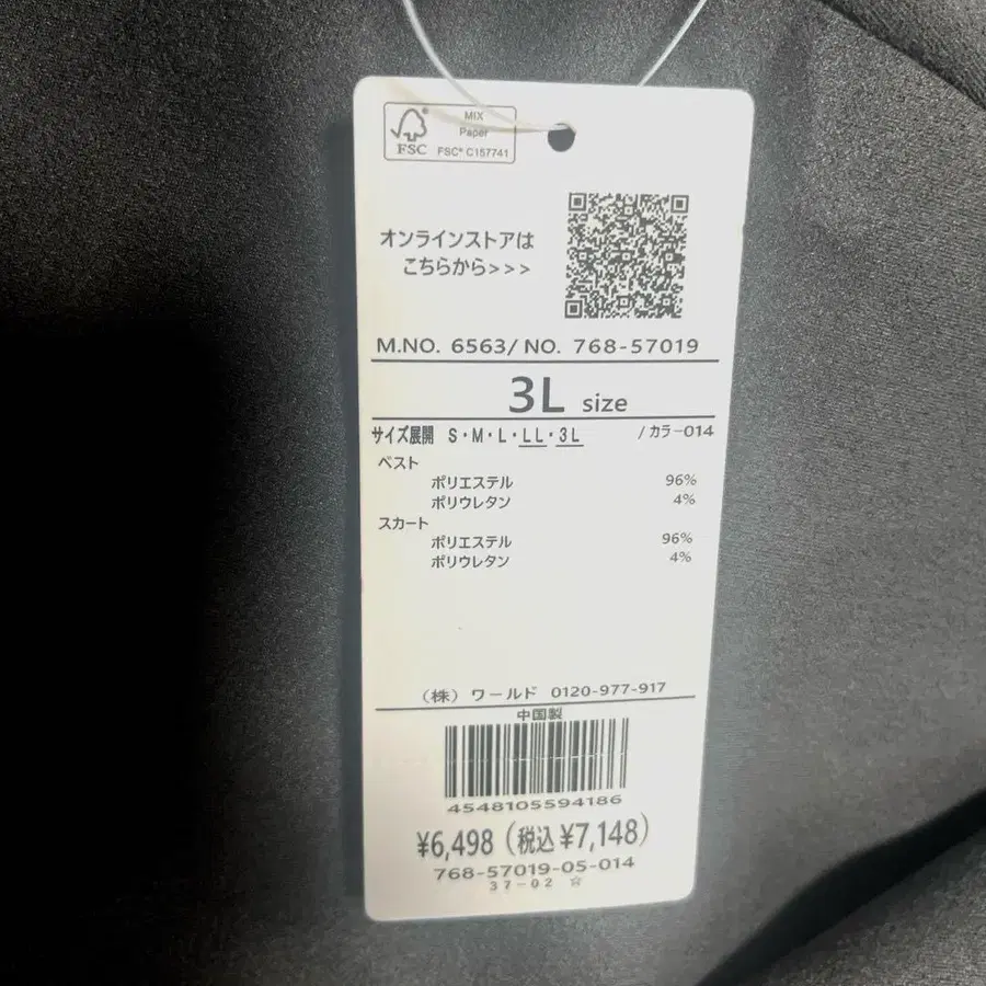 7번째 상품 이미지