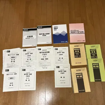 TAC 공무원 강좌 W 세미나 국가종합직