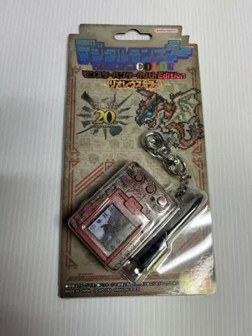 BANDAI 디지털 몬스터 20주년 기념판 리오레우스 컬러