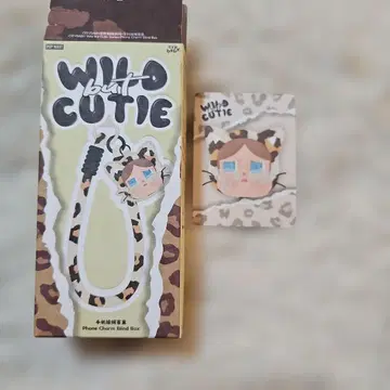 CRYBABY Wild but Cutie 폰 참