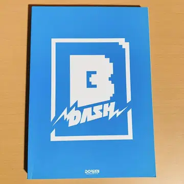 밴드 스코어 B-DASH 베스트