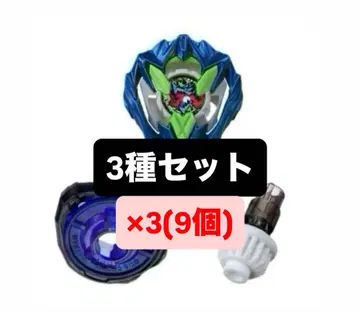 컬러 초이스 부스터 드란 부스터 1-60A 시안 3종 x 3 B