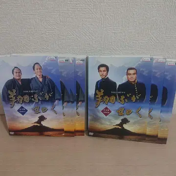 NHK 대하드라마 나는 듯 전권 DVD