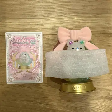 Muckey celebration gift