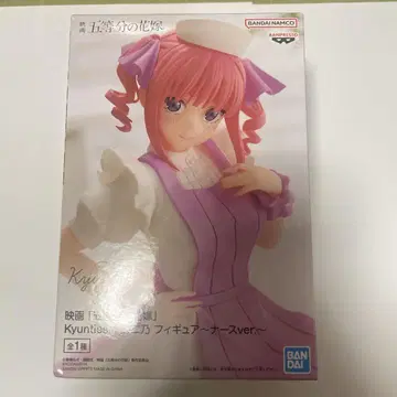 BANDAI Kyunites 피규어 메이드풍