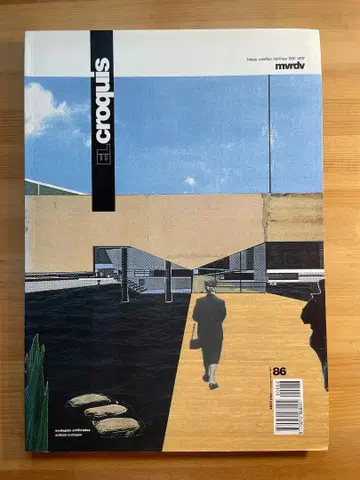 El Croquis 86 MVRDV 엘 크로키