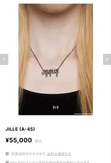 ALICEBLACK JESUS 목걸이 실버 925