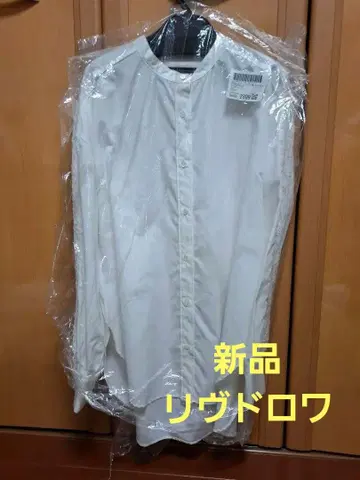 새상품 리브 드와 긴팔 셔츠 화이트