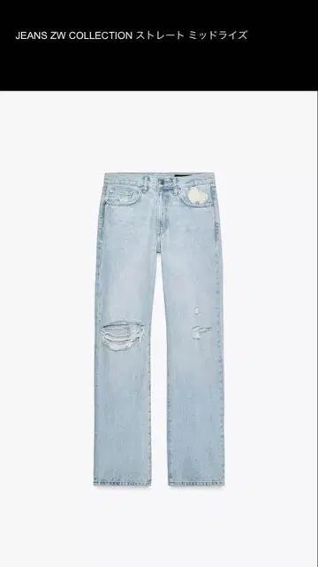 ZARA JEANS ZW COLLECTION 스트레이트 데님 EU 36