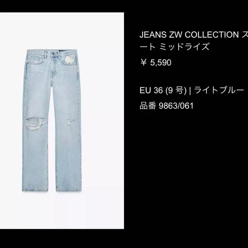 2번째 상품 이미지