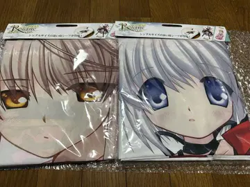 함께 자는 시트 Rewrite 리라이트 2종 세트