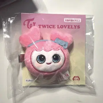 TWICE LOVELY'S 봉제 인형 헤어핀 모모 [ GIGO 한정판 ]