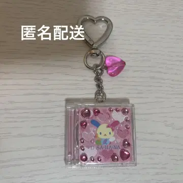 최종 가격 인하 산리오 시크릿 CD풍 키링 우사하나