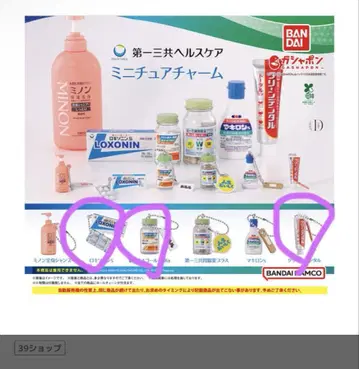 미니어처 참 가챠가챠 다이이치산쿄