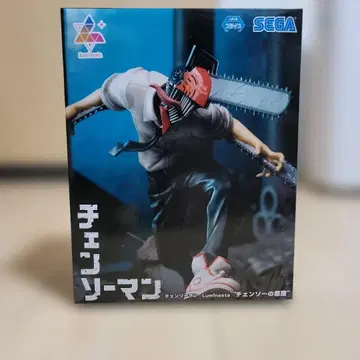 체인소 맨 피규어 Luminasata