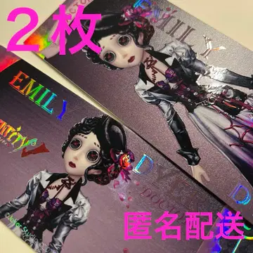의사 에밀리 레이저 티켓 2매 제5인격 IJL 한정판
