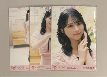 사사키 마이카 브로마이드