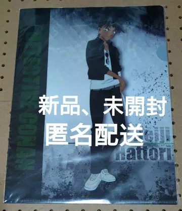 코난 파일 헤이지