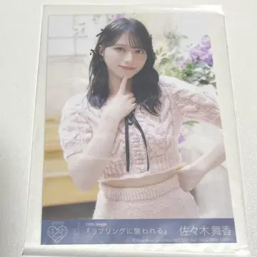 =LOVE 이코러브 사사키 마이카 러브송에 습격당하다 봉입 D