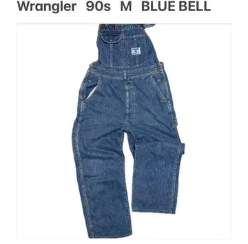랭글러 90s 오버롤 M 워크웨어 데님 블루벨