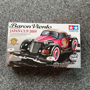 TAMIYA Baron Viento Japan Cup 2019 한정판