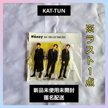 [ KAT-TUN ] 아크릴 스탠드 LIVE TOUR 2022 Honey