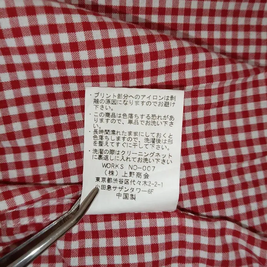 10번째 상품 이미지