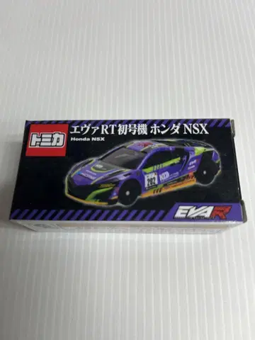 토미카 사포르토 에바RT 초호기 혼다 NSX 미개봉 새상품