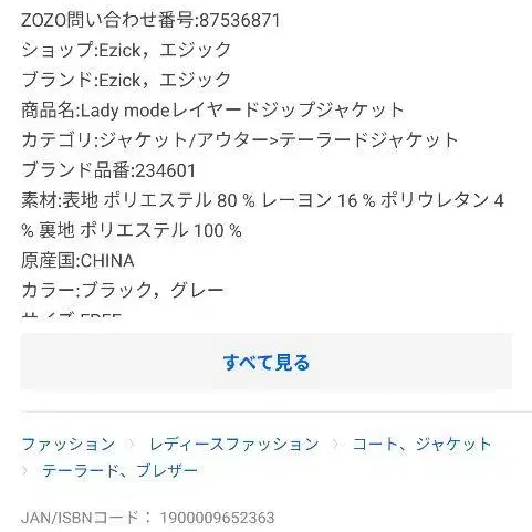 8번째 상품 이미지