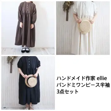 핸드메이드 작가 ellie 파운드케이크 원피스 3개 세트
