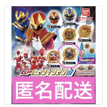 넘버원 전대 고쥬우쟈 GP 센타이 반지 01 메가 레인저 가챠