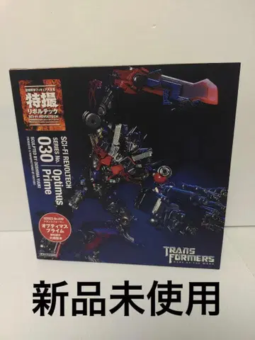 특촬 리볼텍 No. 30 옵티머스 프라임 미사용 새상품 트랜스포머