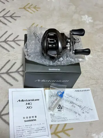 상자, 설명서, 그리스 포함 20 메타늄 XG