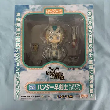 넨도로이드 헌터 검사 베리오X 에디션