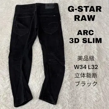 G-STAR RAW ARC 3D SLIM W34 L32 블랙 블랙