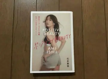 긍정적인 뷰티 미용 매니아 모델 35세 내가 정말 해보고 좋았던 것.